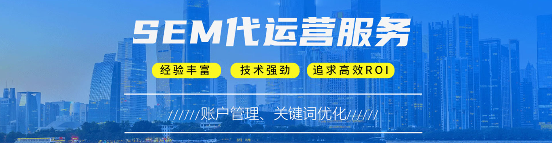 鄯善百度平台推广